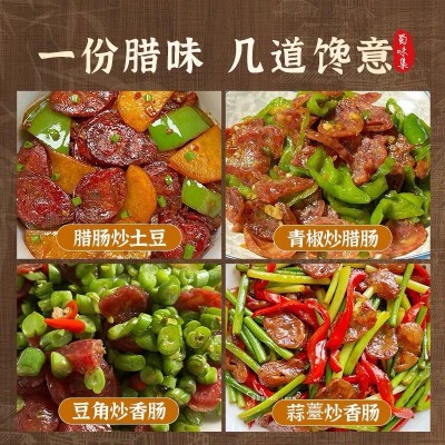 麻辣香肠腊肠500克烟熏腊肉川味袋装特产农家食品四川批发用厂家图3