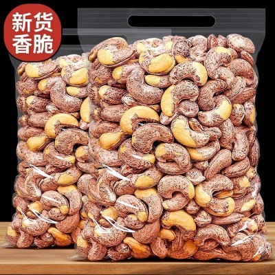 一件代发临安180大颗粒紫皮腰果含罐批发腰果盐焗味坚果零食越南图5