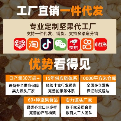 AAA一件代发临安手剥东北松子连罐开口散装干果东北野生零食批发图5