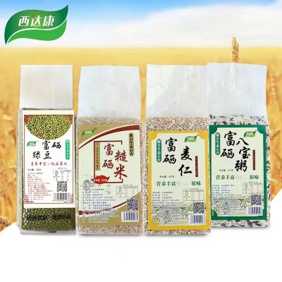 真空礼品包装富硒五谷杂粮礼盒包装 杂粮任意搭配 2500克图4