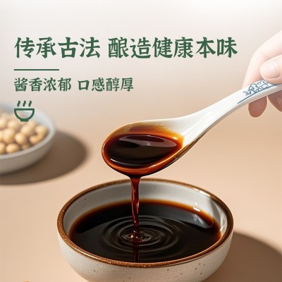 [古法酿造]有机老式酱油0添加天然酿造大壶实惠装2.35kg家用商图3