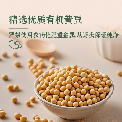 [古法酿造]有机老式酱油0添加天然酿造大壶实惠装2.35kg家用商图2