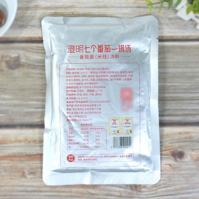 澄明要得七个番茄一锅汤500g番茄面米线汤料商用番茄火锅底料家用图3