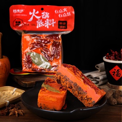 重庆手工麻辣牛油火锅底料商用批发香辣小火锅麻辣烫冒菜火锅调料图5