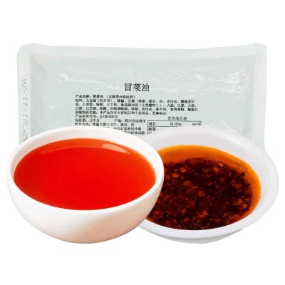 川海晨洋冒菜底料餐饮商用麻辣香锅调味料火锅麻辣烫串串调料批发