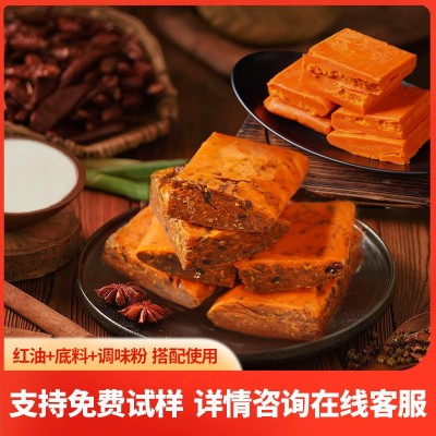 川海晨洋焖制火锅底料餐饮商用牛油底料工厂直销餐饮火锅店批发图4