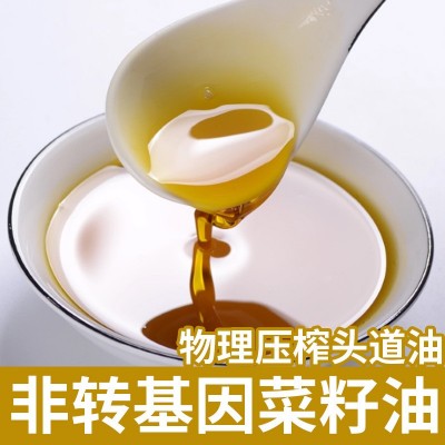 踏水坊有锅气四川浓香黄菜籽油非转基因食用油压榨菜籽油5L桶批发图4