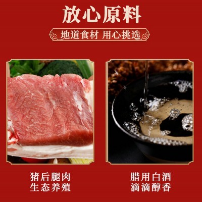 腌制风干广式香肠早餐方便面煲仔饭广味腊肉猪肉食材商用广式腊肠图3