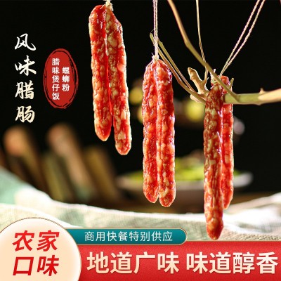 腌制风干广式香肠早餐方便面煲仔饭广味腊肉猪肉食材商用广式腊肠图5