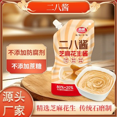 芝麻花生酱老北京二八酱火锅热干面拌面酱混合酱麻酱火锅蘸料专用图5