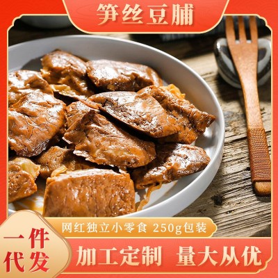 网红零食笋丝豆干 烤肉豆干手撕素肉250g真空独立包装 厂家批发图4