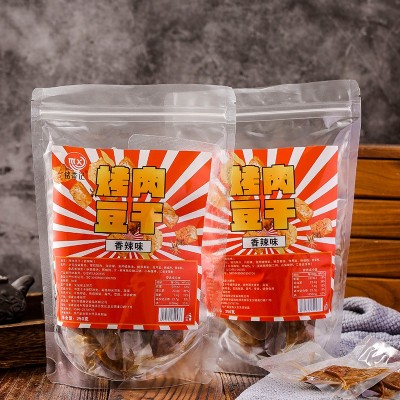 厂家定制烤肉豆干250g网红零食豆脯休闲食品即食豆腐干 独立包装图2