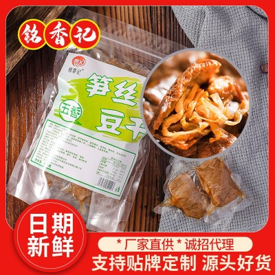 夹笋丝豆干加工手撕素肉独立小包装即食豆脯 豆腐干网红 休闲零食图5