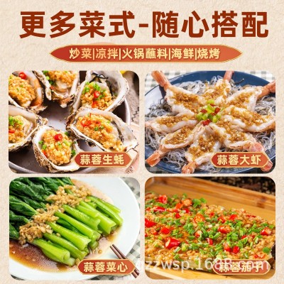 烧烤蒜蓉酱商用1kg蒜泥烤生蚝蒜蓉辣椒酱专用原味蒜蓉小龙虾调料图4