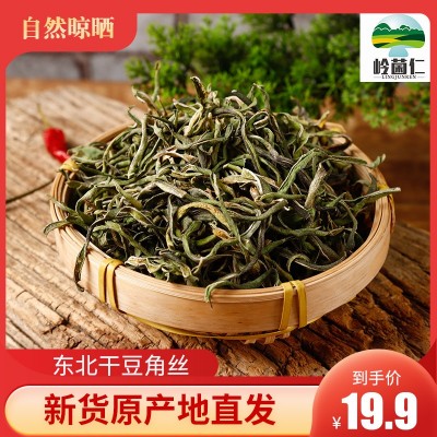 豆角丝东北土特产干豆角丝200g农家油豆角丝脱水干菜新货图4