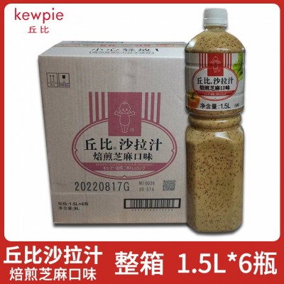 丘比沙拉汁焙煎芝麻口味1.5L*6瓶水果蔬菜沙拉酱火锅蘸料沙拉酱图4
