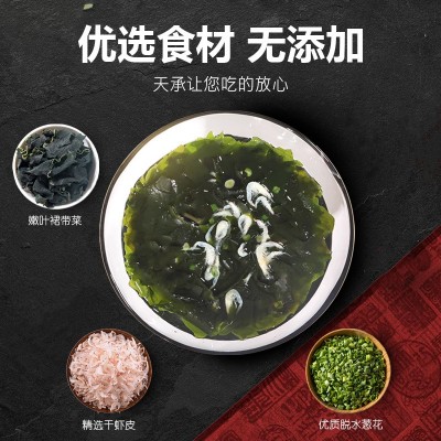 厂家批发商用独立袋装小包散装半成品裙带菜虾皮汤包速食汤调料包