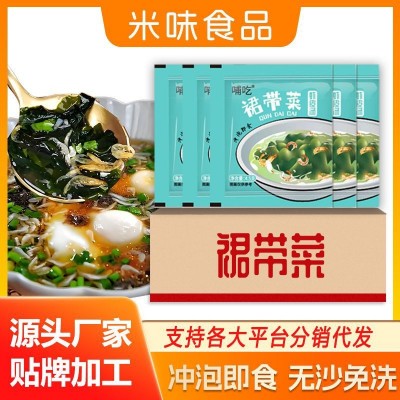 厂家批发商用独立袋装小包散装半成品裙带菜虾皮汤包速食汤调料包图3