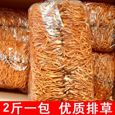 金虫草 虫草花批发袋装 北虫草 豹子头 食用菌 干货产地直销1000g图4