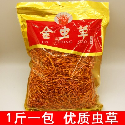金虫草 虫草花批发袋装 北虫草 豹子头 食用菌 干货产地直销1000g图2