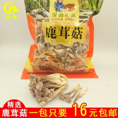 鹿茸菇鹿茸菌干货500g土特产农副产品食用菌酒店食材批发产地直供图5