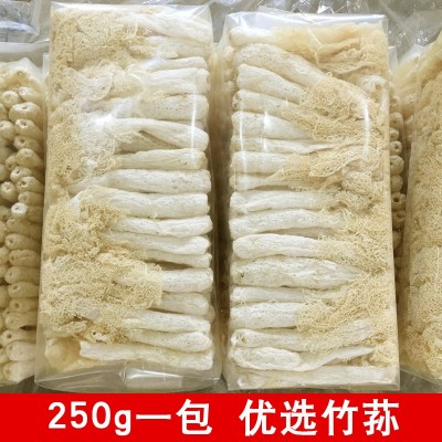 古田新货竹荪干货批发 无硫长裙竹荪500g竹笙 食用菌基地产地直销图4
