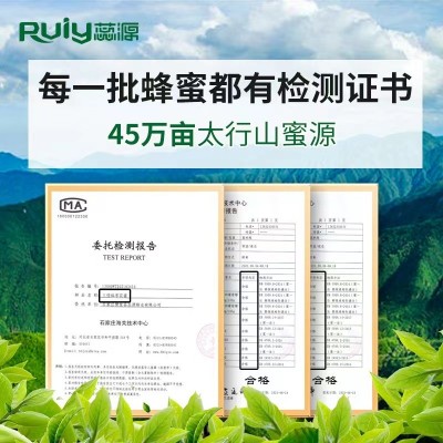 野酸枣蜜太行山自然生长成熟酸枣蜜当季蜂蜜睡得香图3