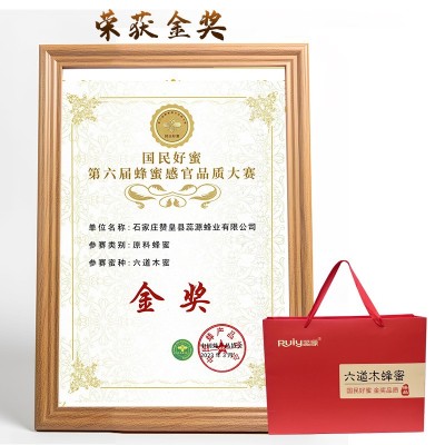 【蜂蜜礼盒】蕊源六道木蜂蜜五台山特有蜜源降龙木花蜂蜜图3