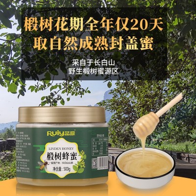 蕊源长白山椴树蜜结晶蜂蜜自然结晶不加工无添加图5
