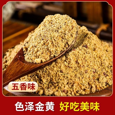商用烧烤料撒料烤肉蘸料代加工火锅蘸料炸串撒料香肠麻辣烧烤调料图3
