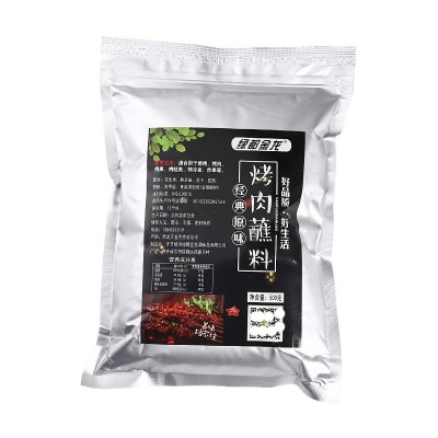 韩式烤肉蘸料烧烤料500克袋装东北烧烤料撒料牛羊肉串烧烤料调料