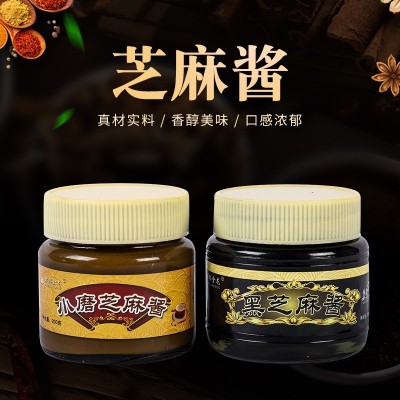 芝麻酱石磨纯芝麻酱小包装200g火锅麻酱蘸料家用拌面麻酱凉拌调料图5