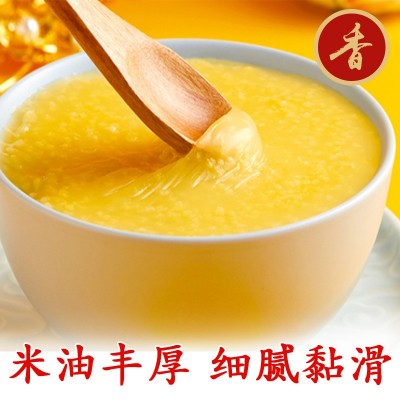 山东小米小米粥农家黄小米特产土谷子小米粗粮农家米脂真空批发图2