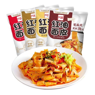 阿宽红油面皮1袋 白家酸辣粉重庆小面甜水面土豆泥方便面麻辣米皮图4