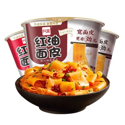 阿宽红油面皮12桶整箱 酸辣粉宽面皮方便面麻辣味碗装宵夜图2