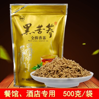 厂家批发 四川大凉山全株黑苦荞茶500g/袋 荞麦茶苦芥茶餐馆酒店图4