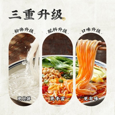 白家陈记酸辣粉540g 肥肠味红薯粉重庆袋装108g*5袋四川特产批发图3