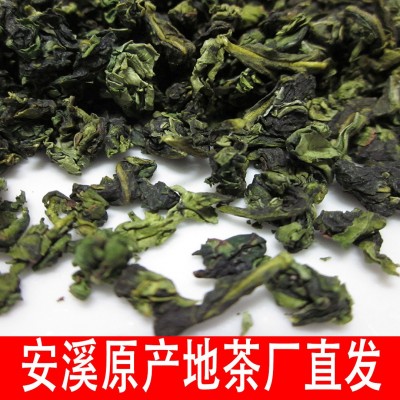 2025秋茶安溪高山正味兰花香特级铁观音茶叶批发（150）图5