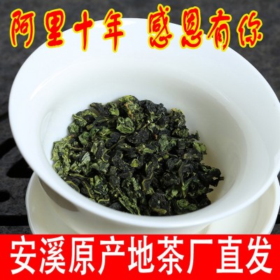 2025新茶兰花香安溪铁观音茶叶散装茶厂批发（30）图5