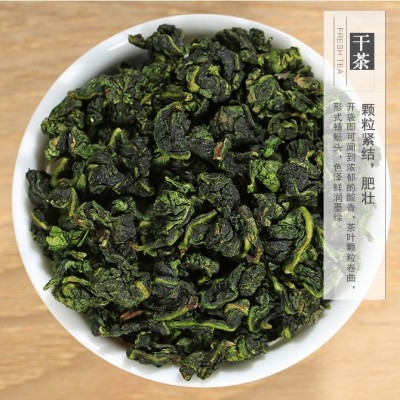 秋茶乌龙茶高山安溪铁观音消拖茶叶散装茶厂批发浓香（70）图4