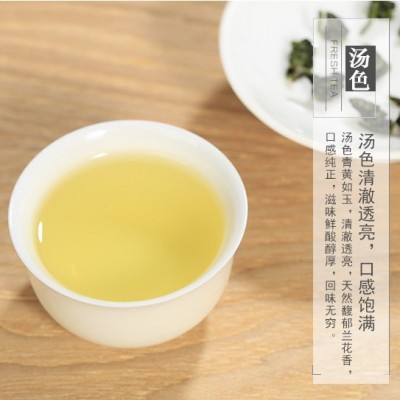 秋茶乌龙茶高山安溪铁观音消拖茶叶散装茶厂批发浓香（70）图2