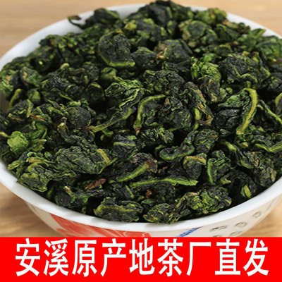 秋茶乌龙茶高山安溪铁观音消拖茶叶散装茶厂批发浓香（70）图5