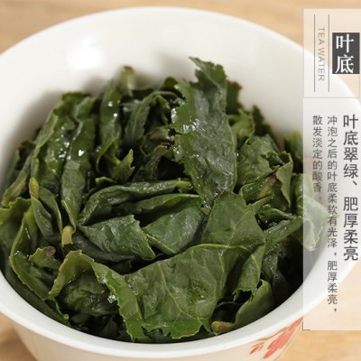 秋茶乌龙茶高山安溪铁观音消拖茶叶散装茶厂批发浓香（70）图3