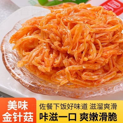 香辣金针菇杏鲍菇15gX50袋独立小包装即食小菜办公室休闲零食批发图5