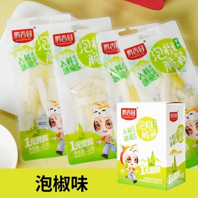 腾香园泡椒笋尖笋片香辣脆笋小包装开袋即食解馋小吃休闲零食批发