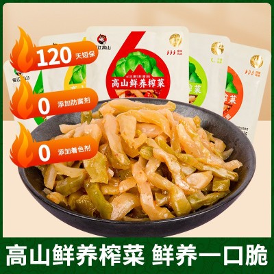 蓬江高山鲜养榨菜减盐下饭菜即食学生宿舍免煮香脆咸菜53g*10袋图2