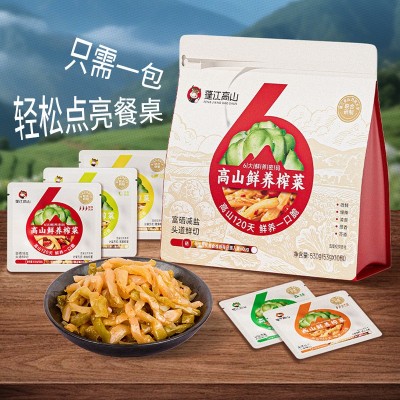 蓬江高山鲜养榨菜减盐下饭菜即食学生宿舍免煮香脆咸菜53g*10袋图3