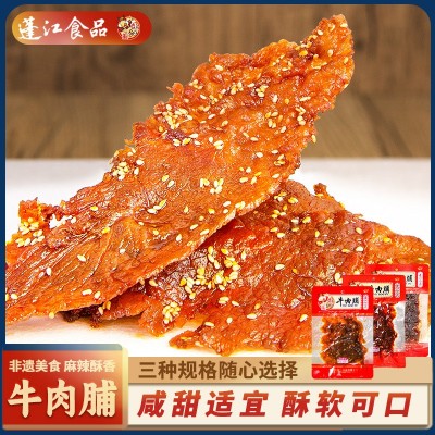 蓬江麻辣牛肉脯 重庆黔江特产牛肉干网 红休闲零食追剧小吃牛肉片图5