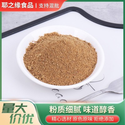 筠姜粉蔬菜粉筠姜粉干筠姜粉西餐烘焙烧烤原料调味粉图3