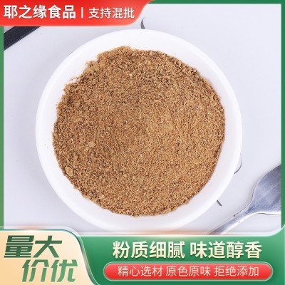 筠姜粉蔬菜粉筠姜粉干筠姜粉西餐烘焙烧烤原料调味粉图2